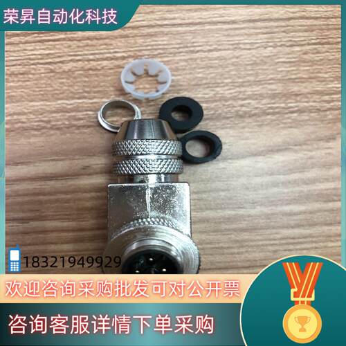 现货V1SD-W-ABG-PG9 倍加福同款信号接头