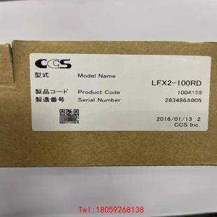 100RD LFX2 日本CCS 平面无影光源 非标价