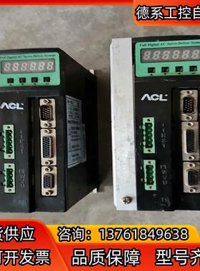 ACL驱动器SERVODRIVE A-OUTPUT，的实