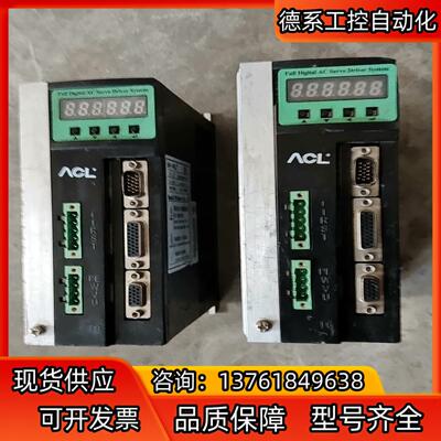 ACL驱动器SERVODRIVE A-OUTPUT，的实