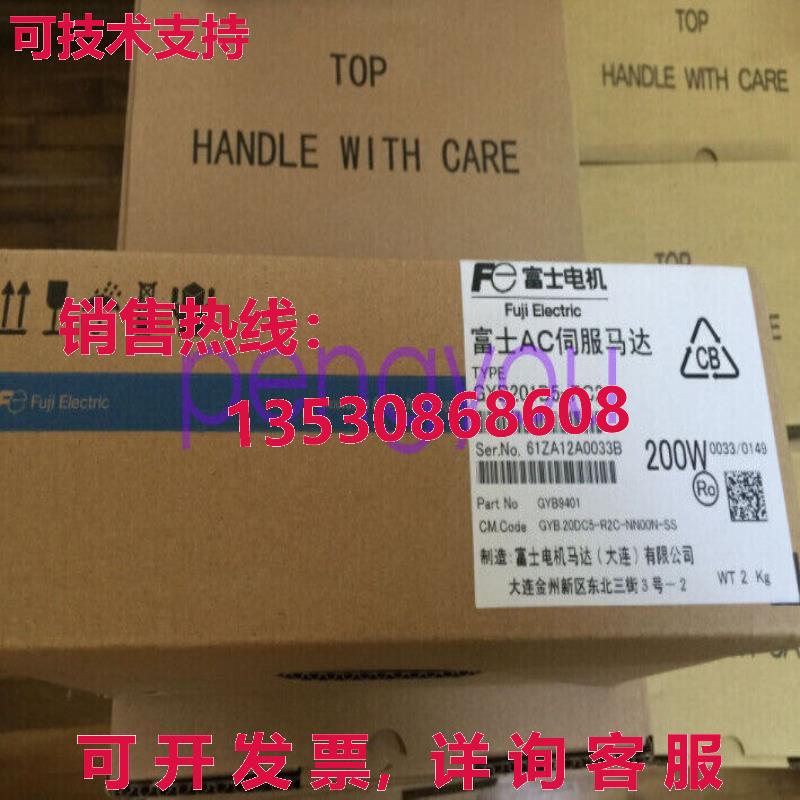 GYB201D5-RC2 伺服电机 GYB201D5RC2库存现货