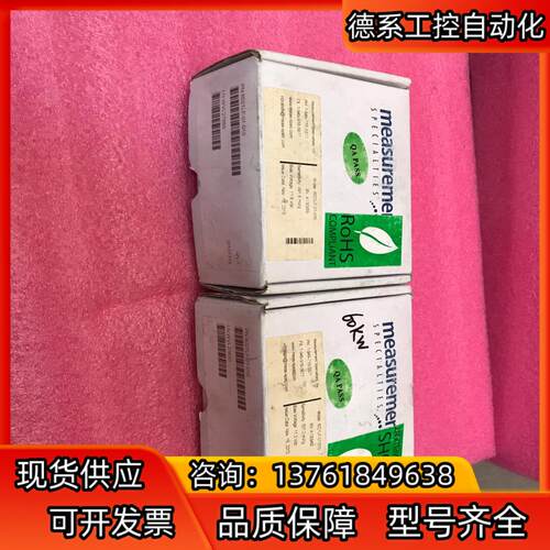 MEAS传感器8021LF-01-010