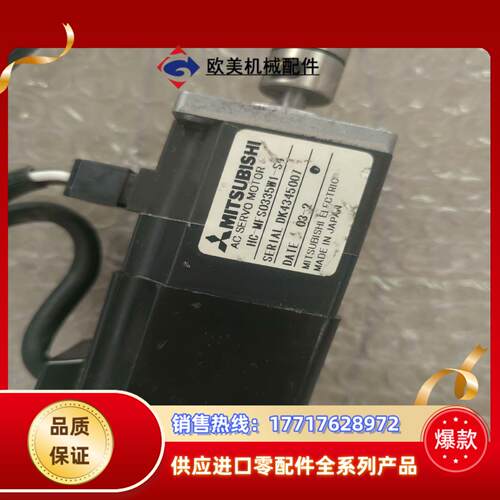 三菱电机HC-MFS0335W1-S4议价