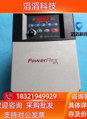 现货AB/罗克韦尔变频器 22B-D012N104