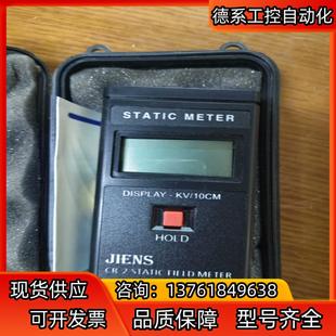 FMX 004靜電測(cè)試儀Simco紅外線003數(shù)字esd靜電