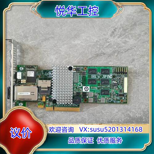 原装LSI MegaRAID SAS 9280-4i4e 6议价