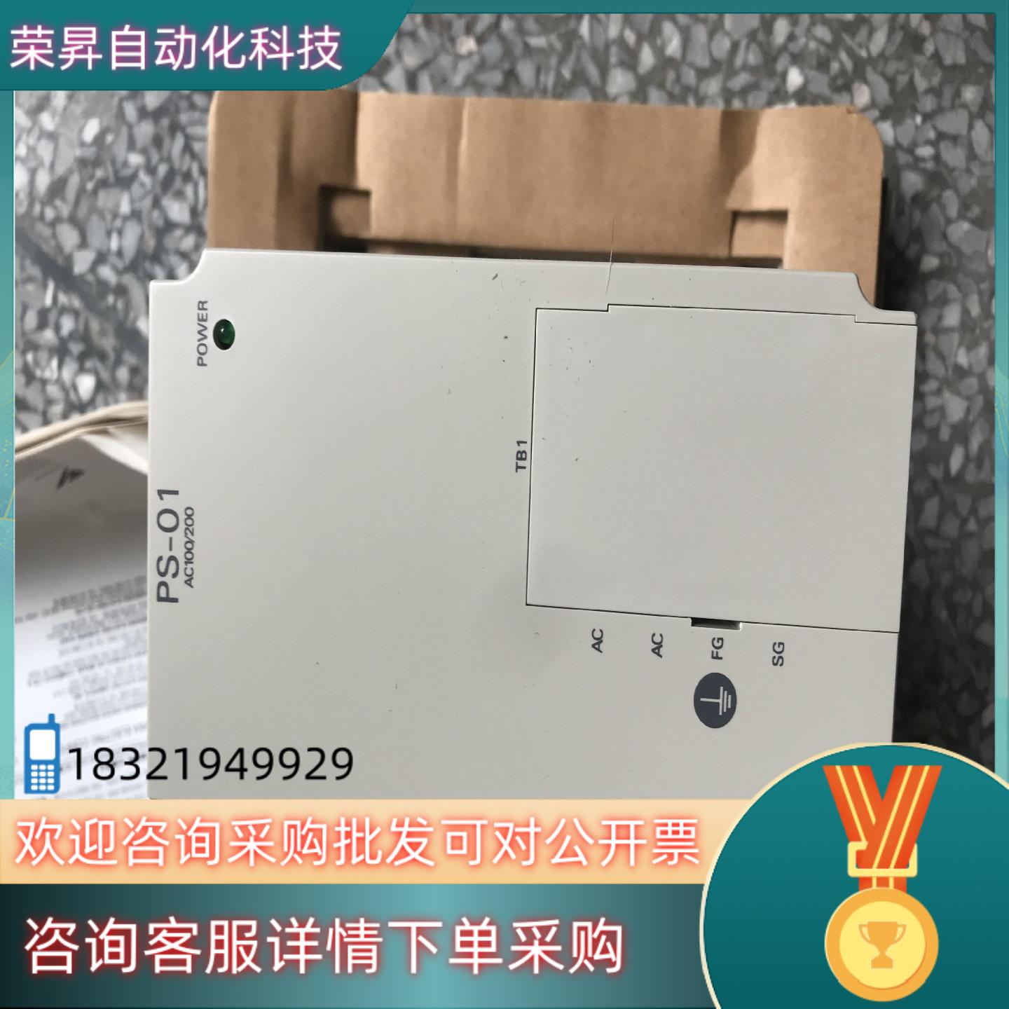 现货电源模块JEPMC-PS210安川