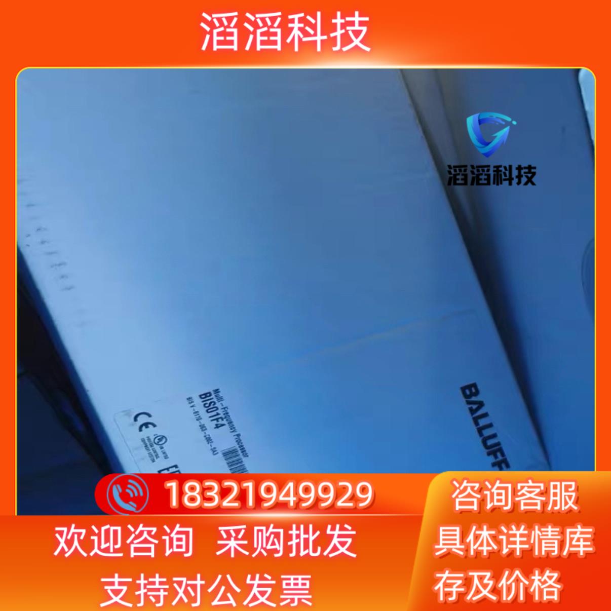 现货BALLUFF/巴鲁夫 BIS01F4BIS V-6110