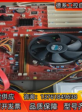研华IPC-510,AIMB-701VG I5-2400 4