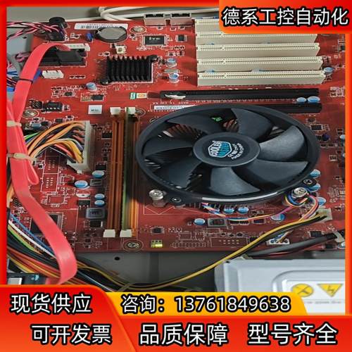 研华IPC-510,AIMB-701VG I5-2400 4