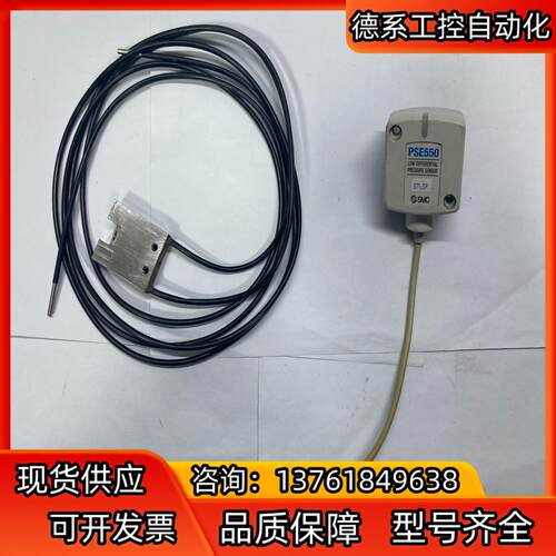 disco减薄机切片机 BBD光纤 压差传感器 PSE550