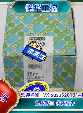 菲尼克斯I/O模块 IB ST ZF 24 DO32/2 货议价