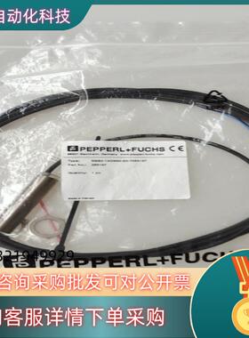 现货全新原装倍加福NBB2-12GM50-E0-Y263157