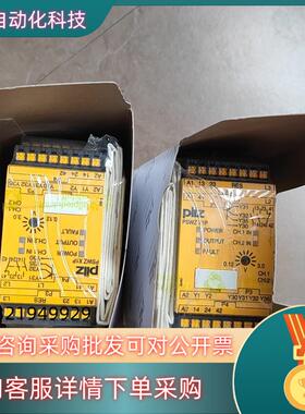 现货PiIZ皮尔兹安全继电器PNOZ X1P 787950全新原