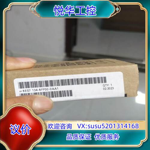 原装134-6FF00-0AA1现货！23年的，现货多个议