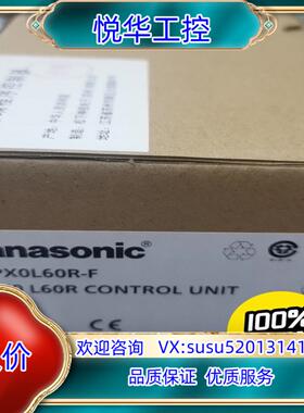 原装PLC控制器AFPX0L60R一F，全新原装正品议