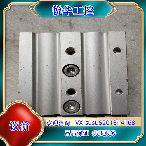 原装SMC MXS25-10滑台气缸 片，功能正常，默认顺议