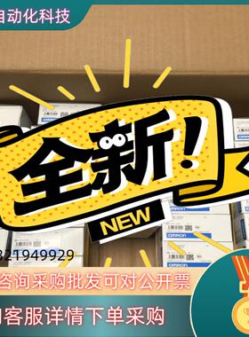 现货全新原装E3C-S30T E3C-S20W E3C-S