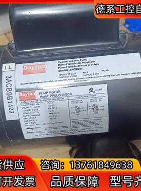 Dayton，代顿电机，PPUL2910GGG，柔性叶轮泵，