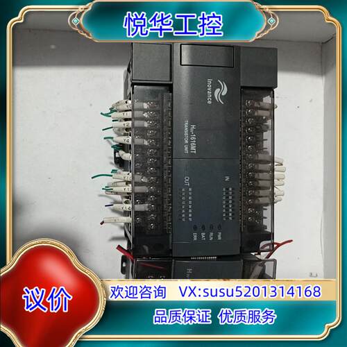 原装汇川PLC，型号H2u-1616MT－ⅩP，，九成新议