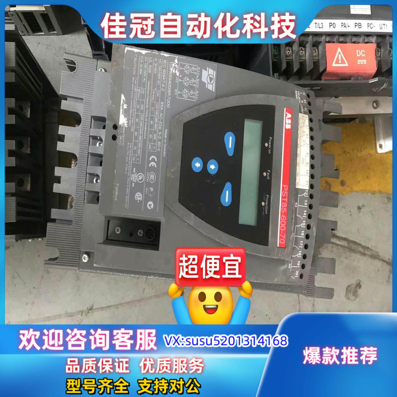 原装abb软启动器pst85-600-70  议