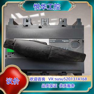 320A议价 亲爱 iNS 隔离负荷开关
