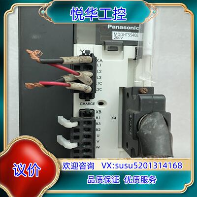 原装原装 A5系列驱动器 MDDHT5540E ，1.5KW议