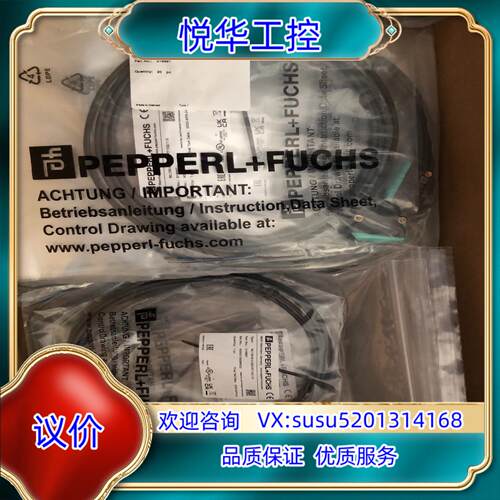 原装倍加福 P+F德国原装正ML100-8-H-350-RT/1议