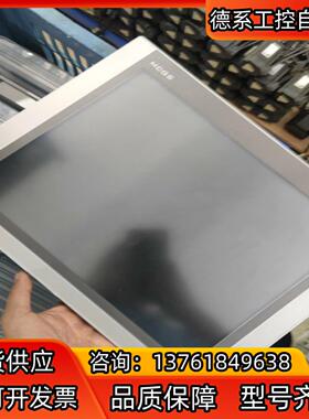 15昆仑通态触摸屏，型号：TPC1571Gn，20台，成