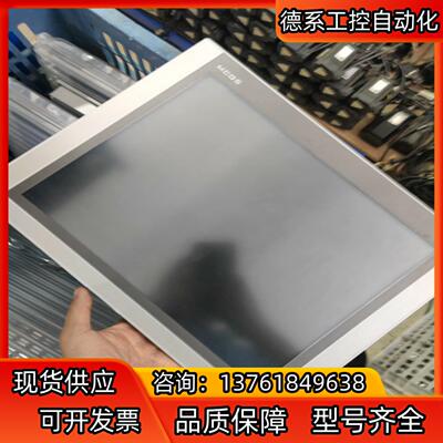 15昆仑通态触摸屏，型号：TPC1571Gn，20台，成