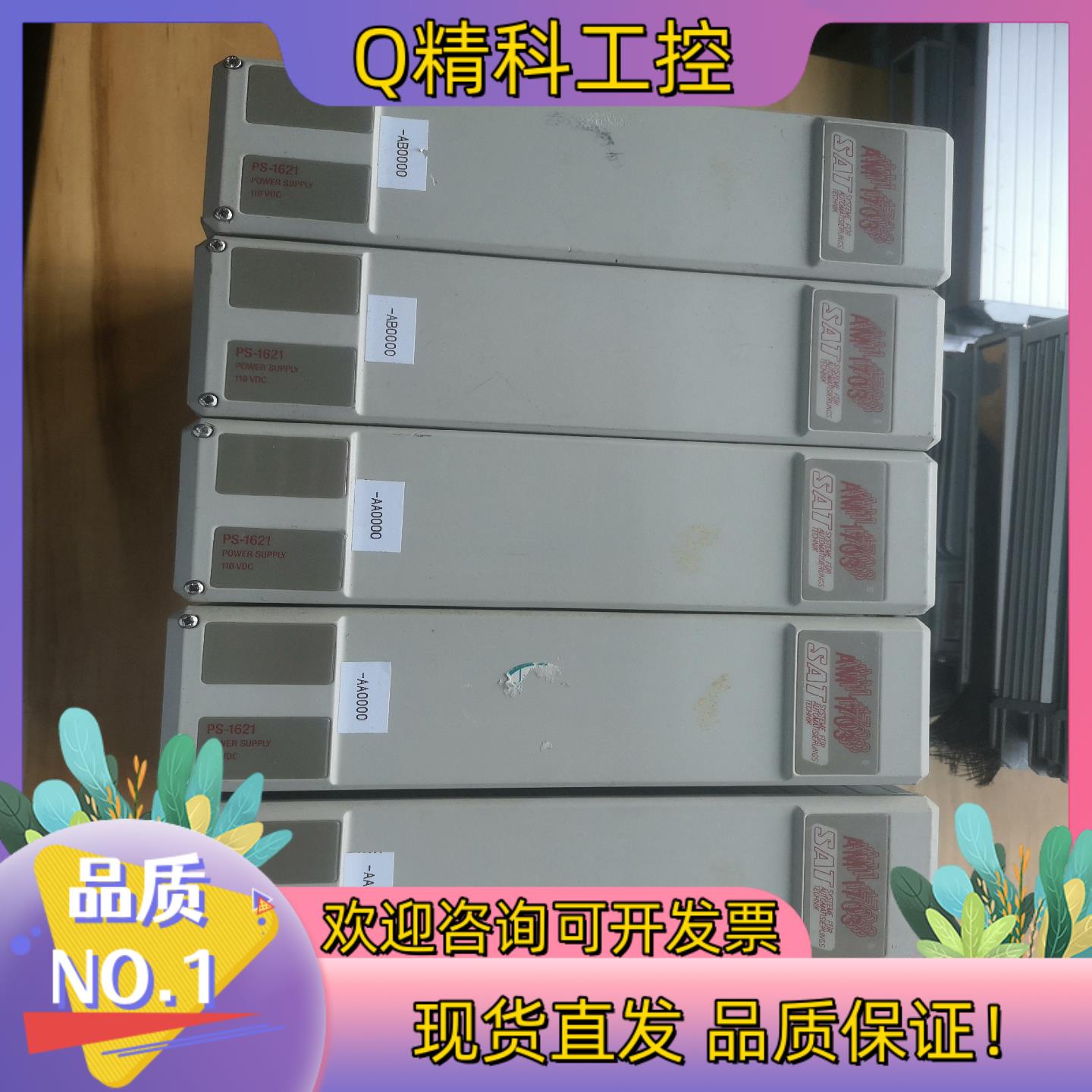 现货SAT测控系统电源GA1-621-A/00 PS-162