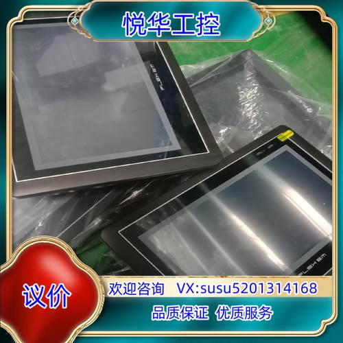 原装繁易触摸屏 4.3寸 fe4070c，fe6070h 7寸议