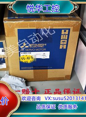 原装全新HG-SN302J-S100议价