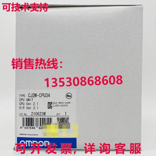 原装供应CJ2M-CPU34 CPU 单元 CJ2MCPU34