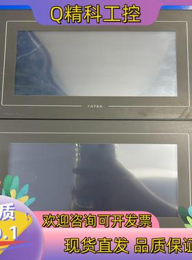 现货永宏触摸屏C2070SA-GF CN仅两台