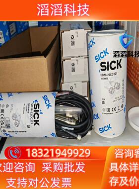 现货UD18-22CC221超声波传感器6058910全新原装正