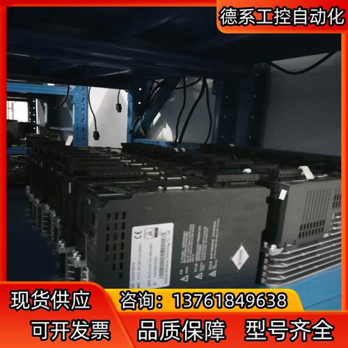 汇川伺服电机套装   400瓦  带防爆