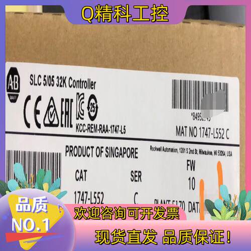 现货1747-L552 罗克韦尔只有2个