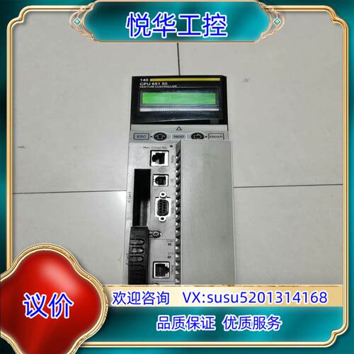 原装CPU65150，功能正常，我议