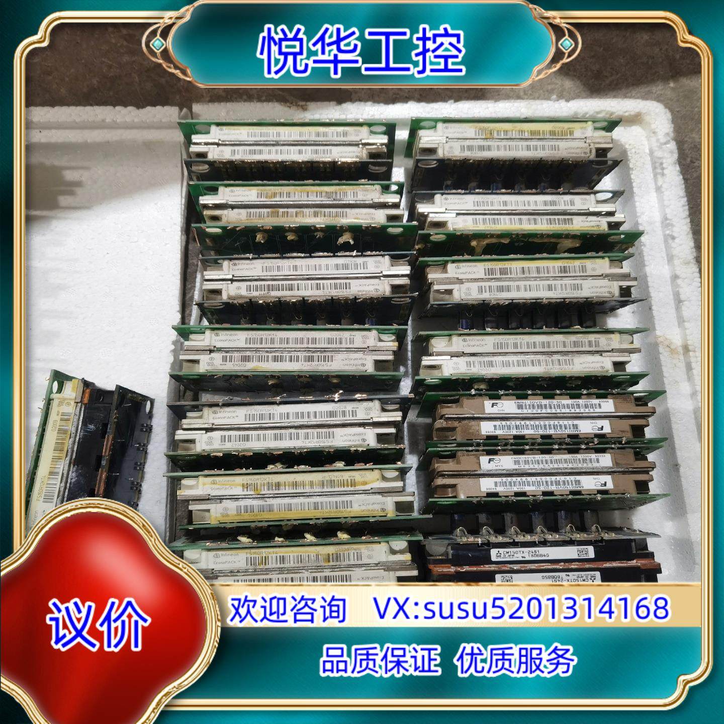 原装FS150R12KT4 6MBI150VB-120-50 C议