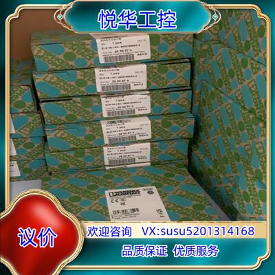全新 菲尼克斯启动器 2A 2900574议价