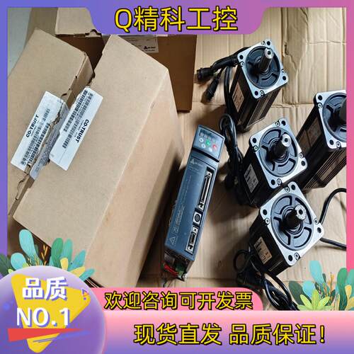 现货合信伺服H1A-B1512-M200 H1A-B7515-M