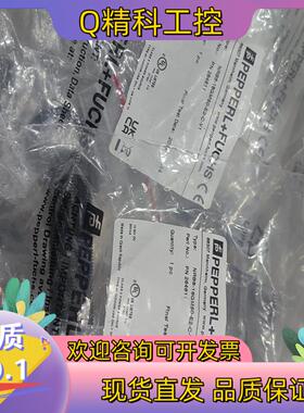 现货倍加福NRB8-18GM50-E2-C-V1 264611原