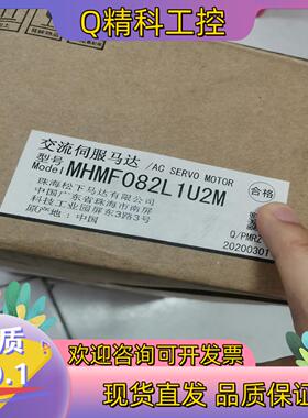 现货电机MHMF082L1U2M实图拍摄全新900