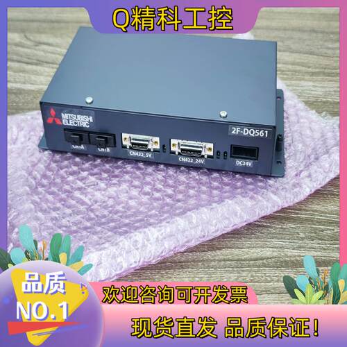 现货2F-DQ561 4F-FS004H-W200-SA