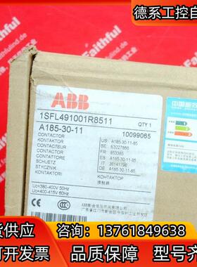 ABB A185-30-11 ABB全新接触器 1SFL49