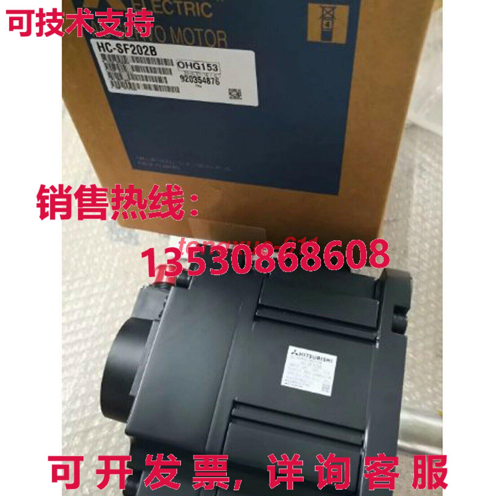 供应原装 HC-SF202BK 交流电伺服电机 HCSF202BK