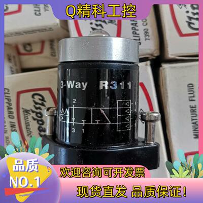现货Clippard电磁阀R311减压阀R801