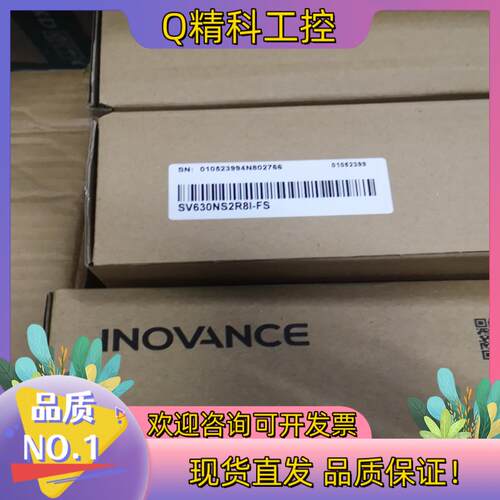 现货全新汇川 MS1H4-40B30CB-T331Z-X6 SV