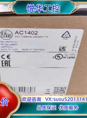 原装易福门AC1402，全新盒装议